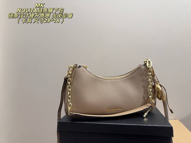 Box included. Size: 29*16cm. Mk Nolita chain shoulder bag. The metal chain shoul Box included. Size: 29*16cm. Mk Nolita chain shoulder bag. The metal chain shoul