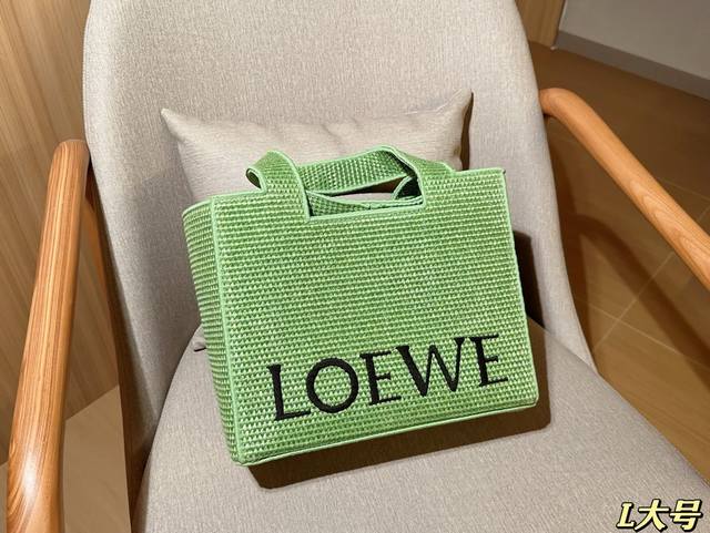 230 Large Loewe woven bag is here! Embroidered logo straw bag, basket tote bag,