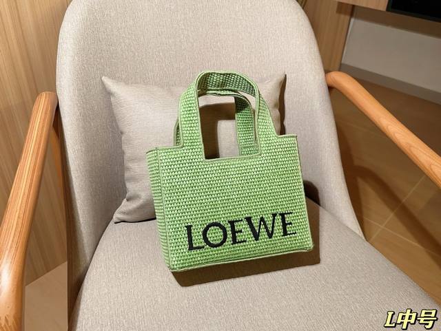 220 Medium Loewe Woven Bag is here! Embroidered Logo Straw Tote Bag/Carry-on Bag