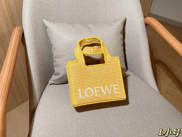 210 Small Loewe woven bag is here! Embroidered logo straw bag, basket tote bag,