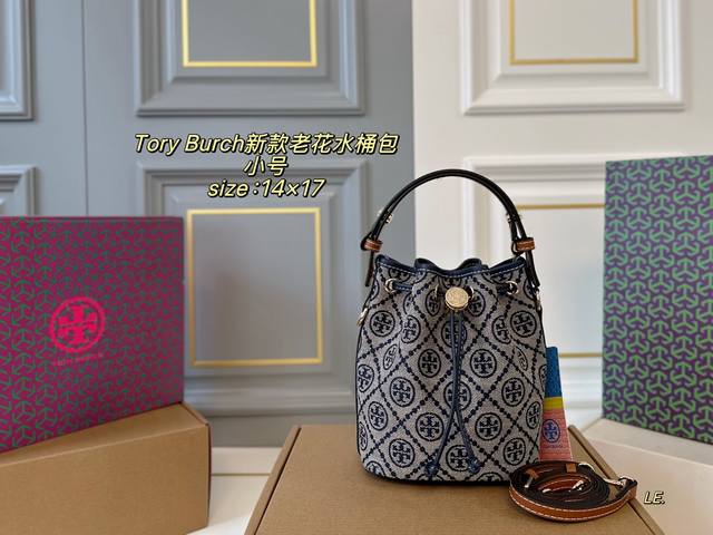 Small Folding Box Bag Size: 14 Small Folding Box Bag Size: 14