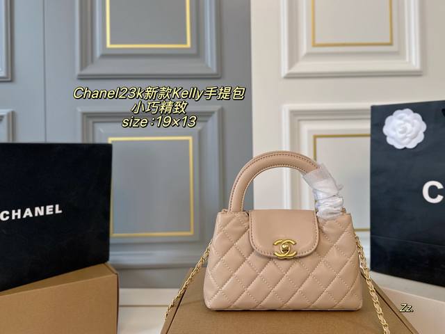 Folding Box Size: 19 Folding Box Size: 19