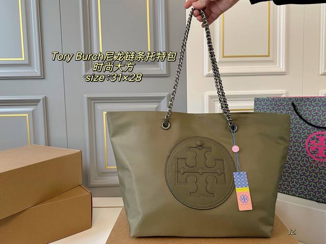No box Size: 31 No box Size: 31