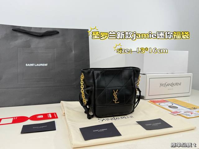 飞机盒折叠盒 Ysl 圣罗兰新款Jamie 福袋 新款太美！超级可爱哦！ Jamie Mini Size搭配拼皮链条 解放双手又造型感满满哦 爱了可精致可松弛！