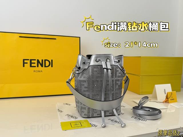 折叠盒 Fendi芬迪水桶包 Baguette 施华洛满钻 单肩、斜跨都不是问题, 有种慵慵懒懒的街头!! Size:21*14Cm 折叠盒 Fendi芬迪水桶包 Baguette 施华洛满钻 单肩、斜跨都不是问题, 有种慵慵懒懒的街头!! Size:21*14Cm