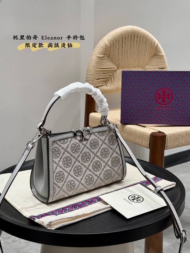 Gift Box Packaging Tory Burch Limited Edition Rhinestone Handbag Limited Edition Gift Box Packaging Tory Burch Limited Edition Rhinestone Handbag Limited Edition