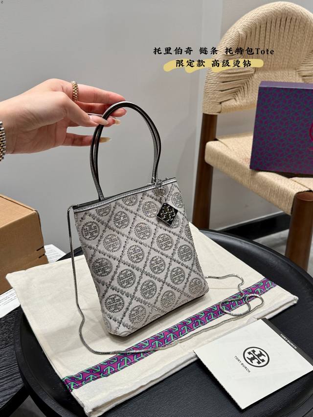 Gift Box Packaging Tory Burch Limited Edition Tote Bag with Rhinestone Chain. Th Gift Box Packaging Tory Burch Limited Edition Tote Bag with Rhinestone Chain. Th