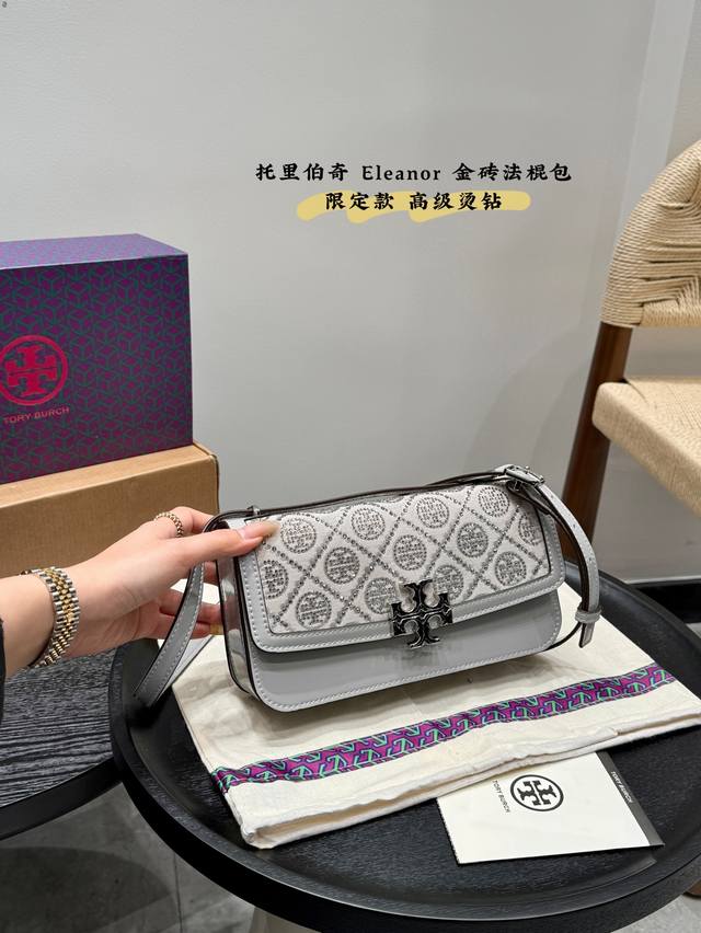 Gift Box Packaging Tory Burch Limited Edition Rhinestone Gold Brick Baguette Bag Gift Box Packaging Tory Burch Limited Edition Rhinestone Gold Brick Baguette Bag