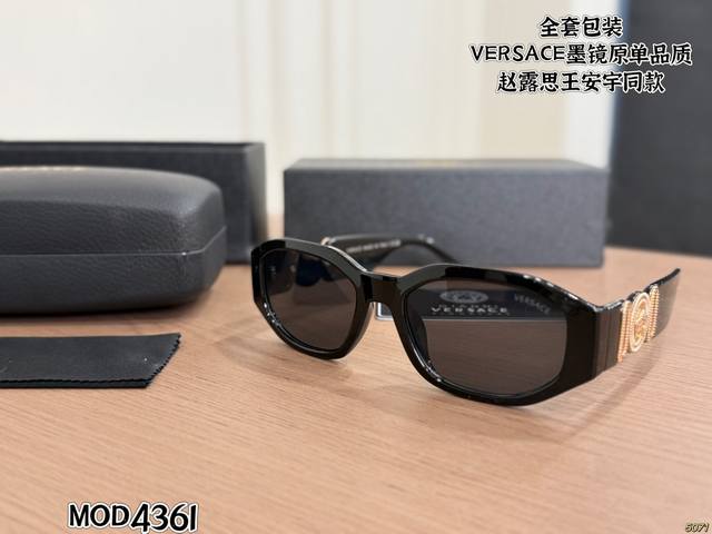 p配盒全套包装 范思哲Versace墨镜原单品质 赵露思王安宇同款巨显脸小 附赠带Logo眼镜布