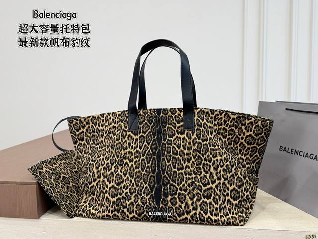 p 巴黎世家 Balenciaga托特包 最新款帆布豹纹 豹纹一直是时尚圈的代名词 上身就是时髦精 容量很大 尺寸：底45高34