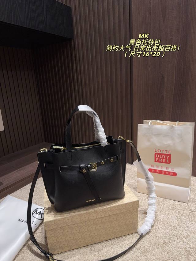 ID2904616Fff, box included, size 16*20 mm. Mk Black Tote Bag. This Mk black tote ID2904616Fff, box included, size 16*20 mm. Mk Black Tote Bag. This Mk black tote
