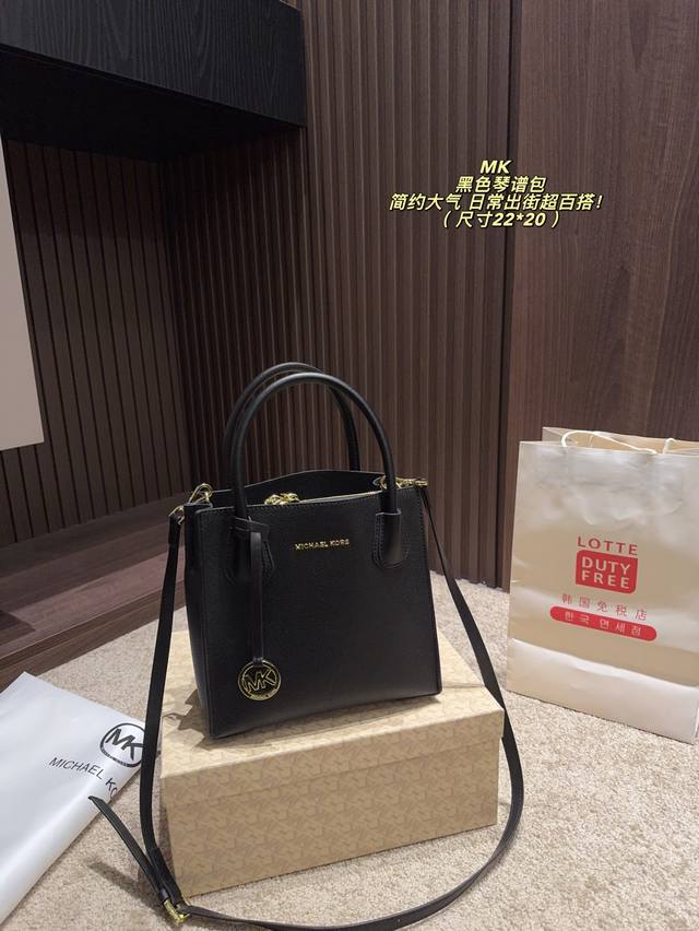 Box size 22*20mm. Mk Mercer Sheet Music Bag. Perfect for daily commutes! Feature Box size 22*20mm. Mk Mercer Sheet Music Bag. Perfect for daily commutes! Feature