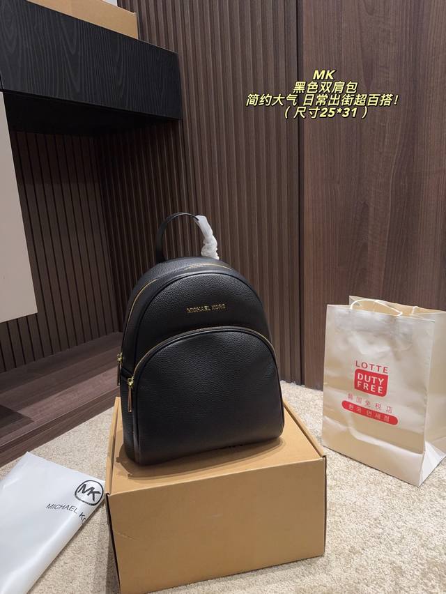 Comes with a box measuring 25*31 cm. Mk backpack. High-quality feel. Super large Comes with a box measuring 25*31 cm. Mk backpack. High-quality feel. Super large