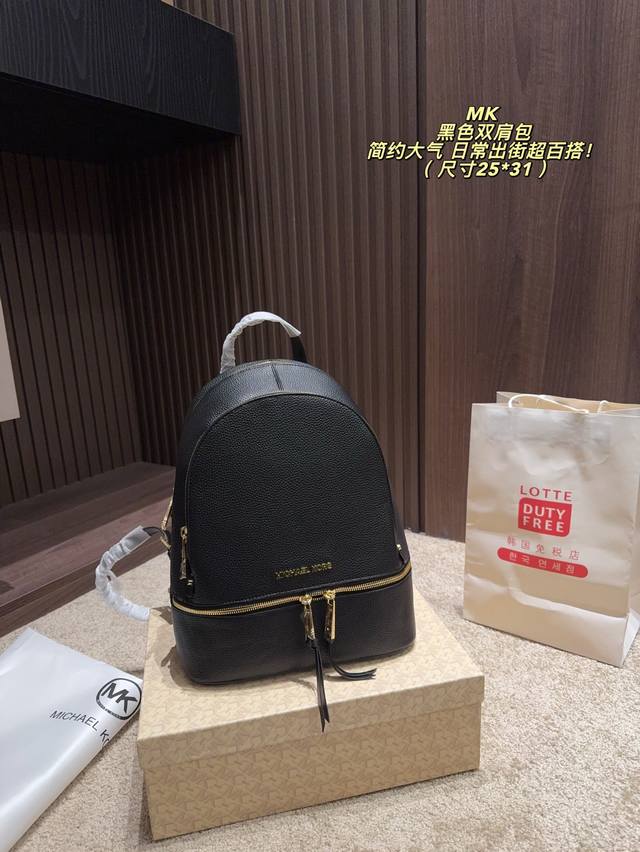 Comes with a box measuring 26*30cm. Mk backpack. High-quality feel. Super large Comes with a box measuring 26*30cm. Mk backpack. High-quality feel. Super large