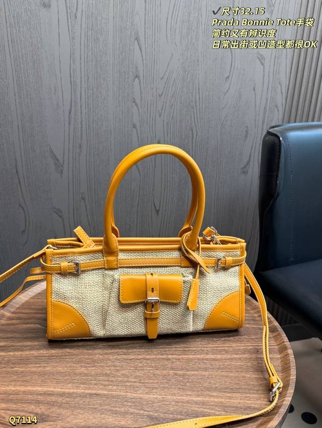 270 无盒 尺寸：33.15Cm prada Bonnie Tote手袋，帆布+焦糖色皮革拼接，简约复古又实用！外置口袋+金属扣件，细节满分。通勤出街都很Ok