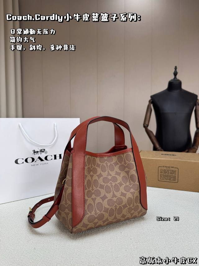配盒，高版本小牛皮 马年背马包 Coach蔻驰 ｜Station菜篮子 简单大方的水桶形设计，多个颜色可选，大小适中包，内配有拉链袋和开口袋，可以帮助你方便分类