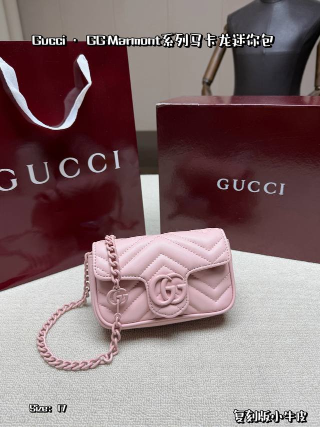 Macaron series, comes with a folding box and a box, a replica calfskin mini bag