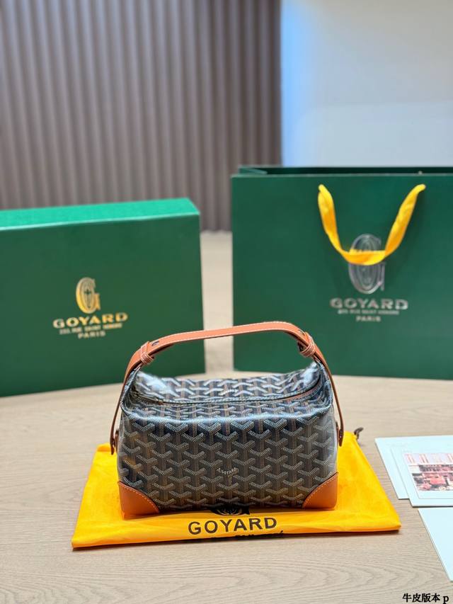 牛皮版本 Goyardine戈雅狗牙洗漱包改造版 戈雅狗牙洗漱包，经典Goyardine帆布+棕色牛皮饰边，简约又高级。原本是收纳洗漱用品的旅行包，现在加了手柄