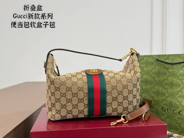 p Folding Box Gucci New Bento Bag Soft Box Bag Casual, Stylish and Cool Extra La