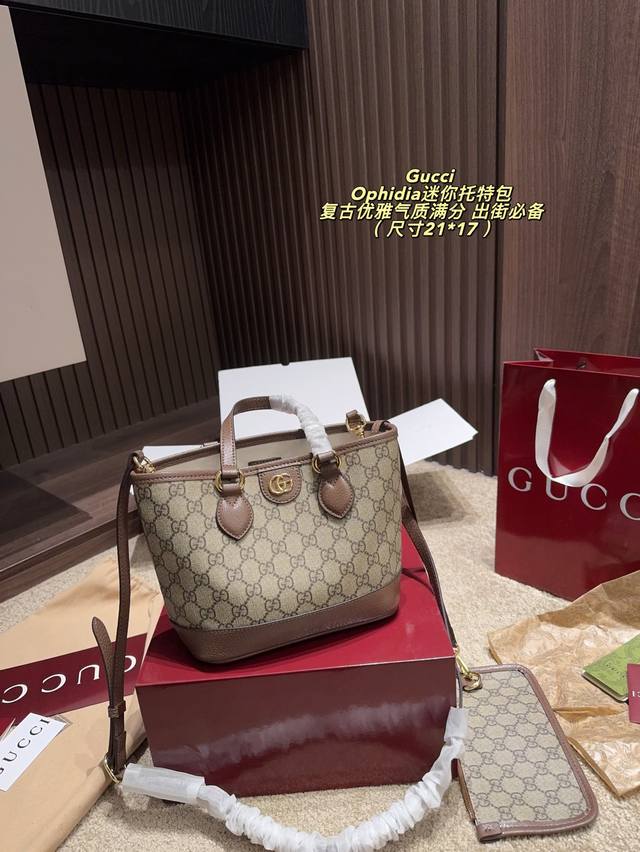 Double box packaging, size 21*17. Gucci Ophidia Mini Tote Bag. This Gucci Ophidi