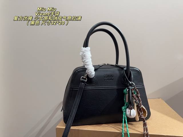 Folding box size 32*20mm. The Miu Miu Vivant handbag is retro and elegant with a