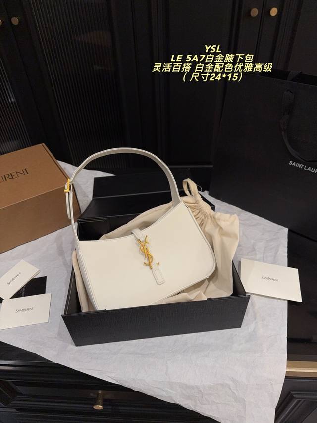 全套包装尺寸24*15 Ysl Le 5A7白金腋下包 Ysl Le 5A7白金腋下包，搭配金属Logo钩扣，简约又高级。尺寸24×14×5Cm，容量适中，通勤