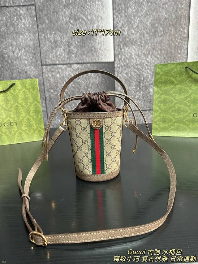 Gucci Ophidia Mini Bucket Bag (with box) Made of beige ebony Gg Supreme canvas w