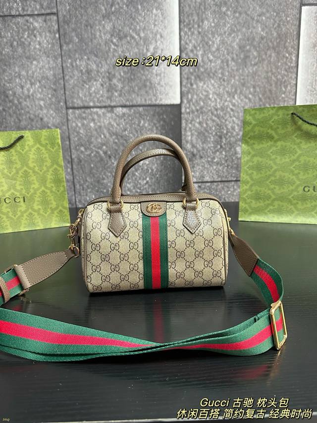 Gucci Ophidia Mini Boston Bag (with box) - Classic GG Supreme canvas with brown