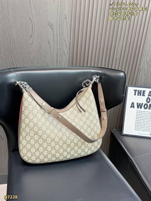 310 Folding Box Size: 33.20Cm Gucci Gg monogram croissant bag, classic beige wit