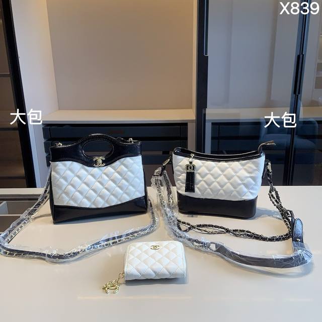 240 New Arrival Combo X839 Chanel 31 Bag + Small Chanel Round Bag + Small Chanel