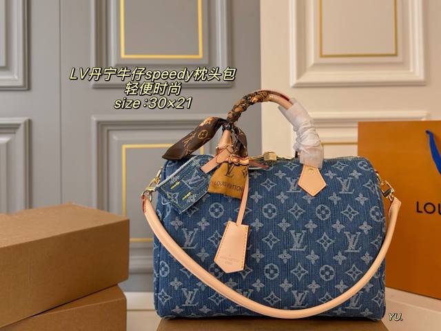 折叠盒飞机盒丝巾 Size：30×21 Lv 路易威登丹宁牛仔Speedy枕头包 经典重现，轻便又时尚～ 配肩带，可手提，可拆卸！ 牛仔面料，时尚百搭，超级实用
