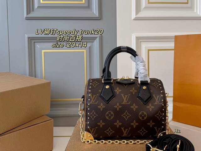 20Cm 折叠盒飞机盒 Size：20×14 Lv 路易威登铆钉Speedy Trunk20枕头包 经典百搭，轻便又时尚～ 铆钉四角包边，细节感拉满 配长肩带，