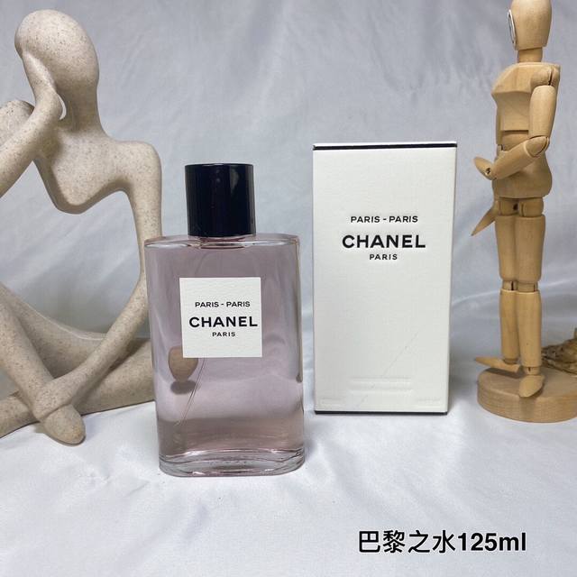 120 Original Quality Chanel Acqua di Water 125ml! Scents: 024401 Paris, Venice, 120 Original Quality Chanel Acqua di Water 125ml! Scents: 024401 Paris, Venice,