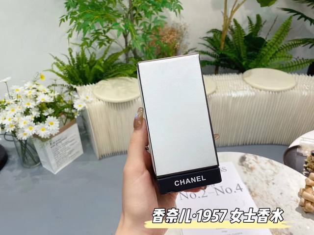 120 Original Quality Chanel 1957 Limited Edition Perfume 75ml I first smelled th 120 Original Quality Chanel 1957 Limited Edition Perfume 75ml I first smelled th