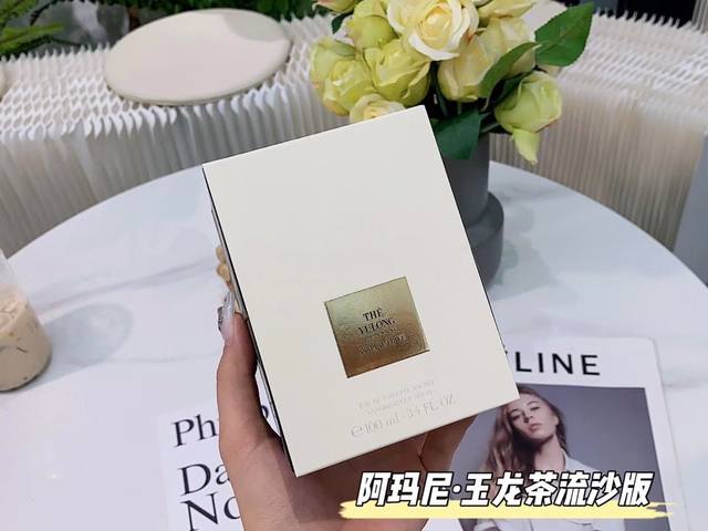 130 Original Quality Armani Jade Dragon Tea Beautiful things are fleeting, but b