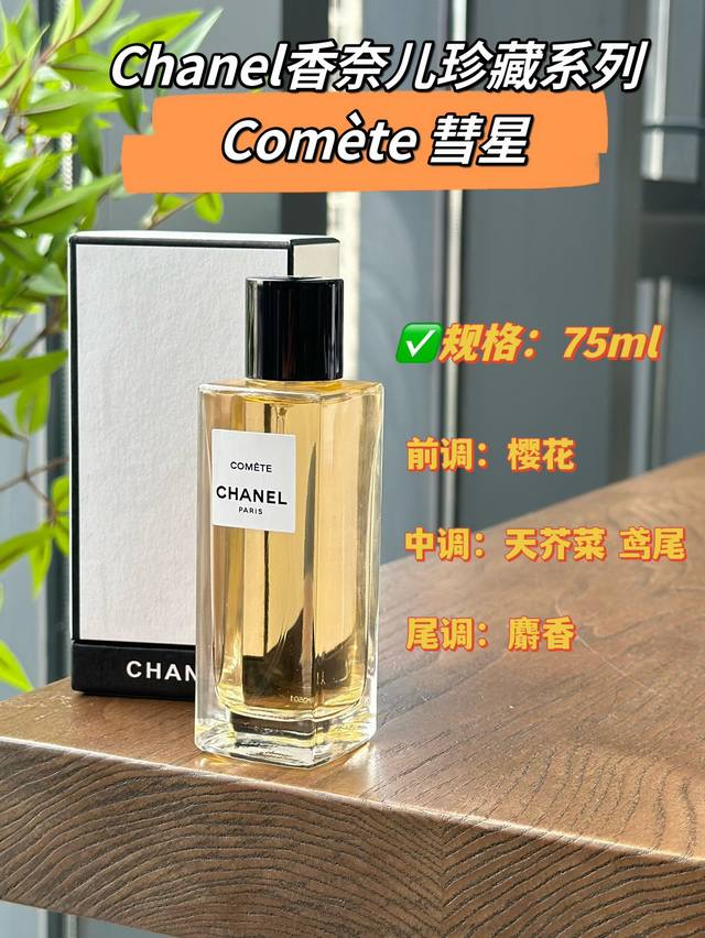 120 Original Quality Size: 75ml This is a perfume exuding a bright, milky, elega 120 Original Quality Size: 75ml This is a perfume exuding a bright, milky, elega