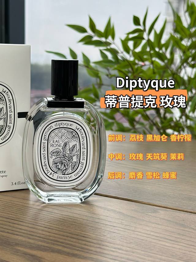 110 Original Quality Diptyque Rose Eau de Toilette Diptyque Perfume Origin: Dipt 110 Original Quality Diptyque Rose Eau de Toilette Diptyque Perfume Origin: Dipt