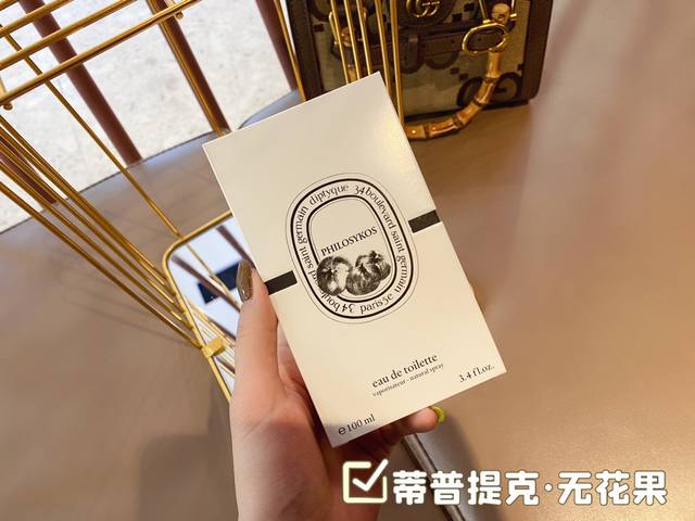 110 Original Quality Tiptoe Fig Perfume 100ml "Tiptoe Fig: The gentle and tender 110 Original Quality Tiptoe Fig Perfume 100ml "Tiptoe Fig: The gentle and tender