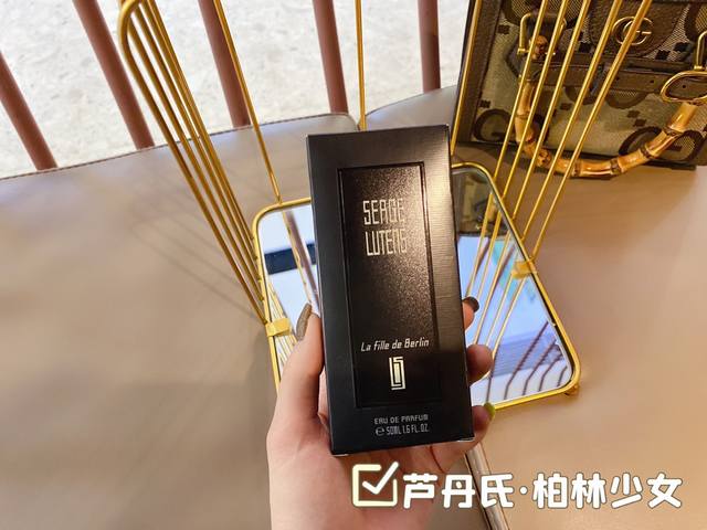 120 Original Quality Serge Lutens La Fille de Berlin 50ml "The rose I stole, the 120 Original Quality Serge Lutens La Fille de Berlin 50ml "The rose I stole, the