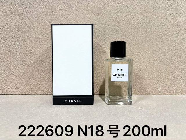 140香奈儿 200 N18#222609 200 N22#222203 200狮子#223804 200栀子花#222104 200康鹏街31#220506