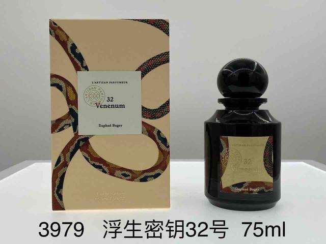 140 阿蒂仙 4006，100Ml熄灯礼拜26号 2477，100Ml夜色依兰25号 3979，100Ml浮生密钥32号 2620，100Ml暮夜沉醉63号