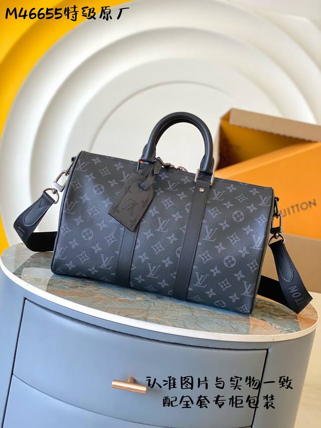 特级Mb原厂163C01 Keepall BandoulièRe 35 手袋 型号:M46655# 变码芯片 材料:A级全钢五金,进口原厂面料 包装:全套原厂对 特级Mb原厂163C01 Keepall BandoulièRe 35 手袋 型号:M46655# 变码芯片 材料:A级全钢五金,进口原厂面料 包装:全套原厂对