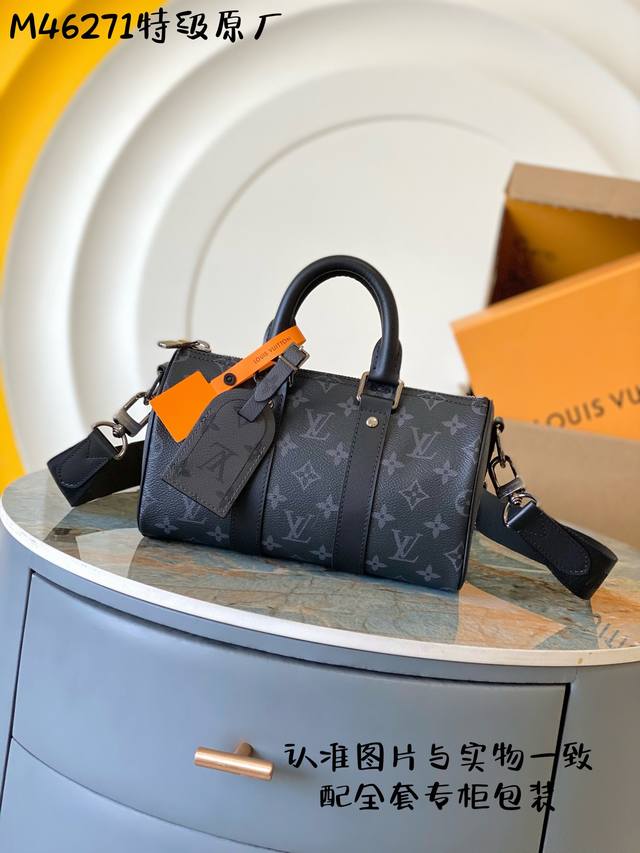特级Mb原厂163C01 Keepall BandoulièRe 25 手袋 型号:M46271# 变码芯片 材料:A级全钢五金,进口原厂面料 包装:全套原厂对 特级Mb原厂163C01 Keepall BandoulièRe 25 手袋 型号:M46271# 变码芯片 材料:A级全钢五金,进口原厂面料 包装:全套原厂对