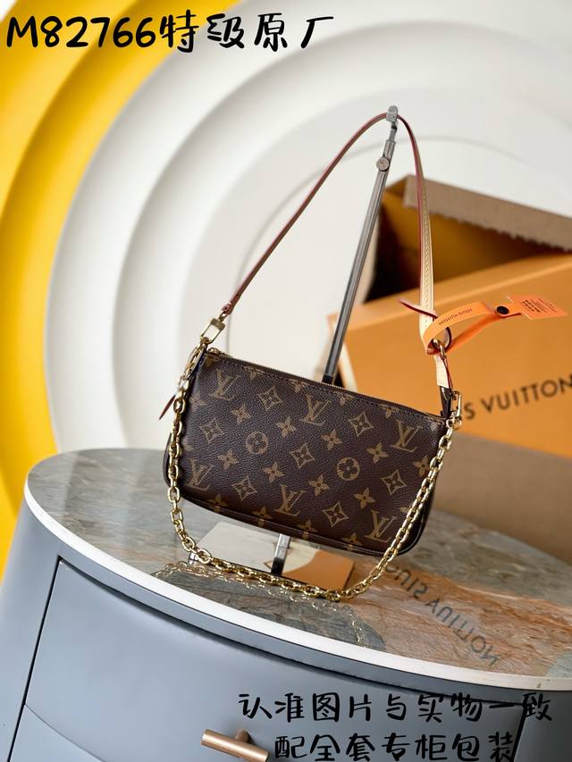 特级Mb原厂163C01 pochette Accessoires 手袋 型号:M82766# 变码芯片 材料:A级全钢五金,进口原厂面料 包装:全套原厂对柜包 特级Mb原厂163C01 pochette Accessoires 手袋 型号:M82766# 变码芯片 材料:A级全钢五金,进口原厂面料 包装:全套原厂对柜包