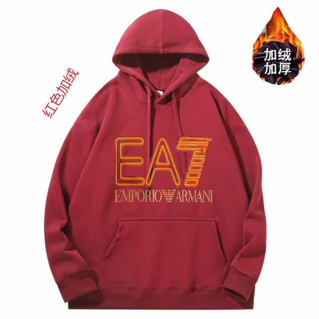 阿玛尼 26Ss最新新款加绒连帽卫衣写字楼新品好货，重磅推荐款！！百搭基础款型，搭配柔和翻领，衣身工艺秉承一致的精细做工，门襟纽扣均开模定制，细节之处均用心至极