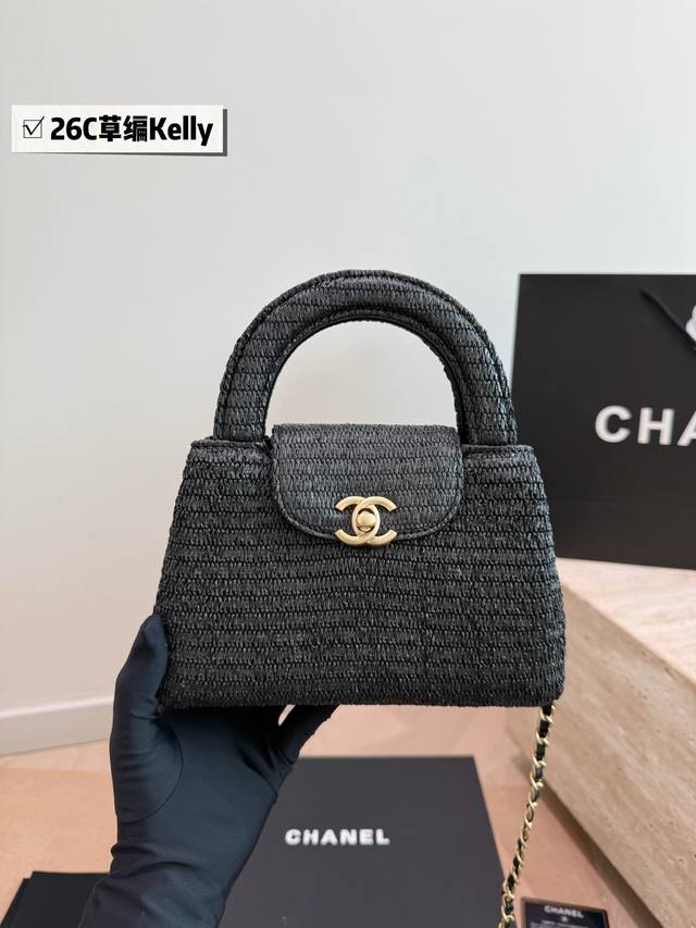 Chanel 26C Woven Handbag with Gift Box This Chanel 26C early spring resort woven