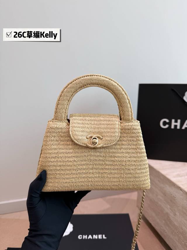 Chanel 26C Woven Handbag with Gift Box This Chanel 26C early spring resort woven