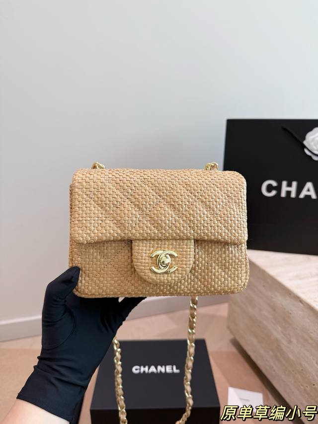 Chanel 26C Flap Chain Bag. This Chanel gold woven chain bag features a classic q