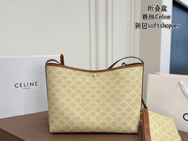p Folding Box Celine New Soft Shopper Bag Very textured, versatile and sweet Abs