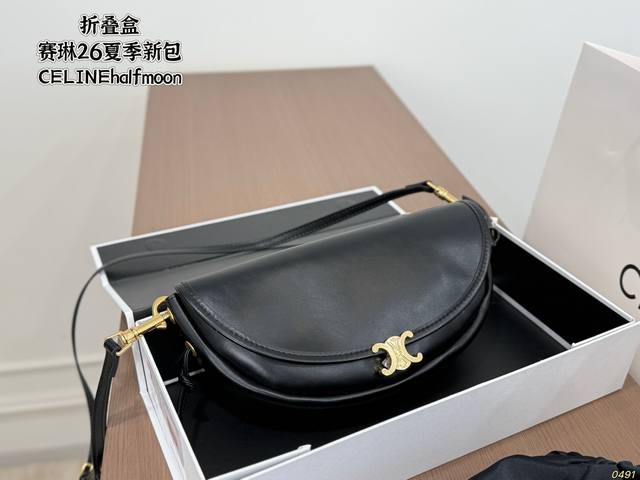 p Folding Box Celine 26 Summer New Bag Celine Halfmoon Crossbody, Shoulder, or H
